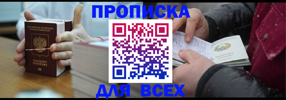 форма 3 в Первомайске