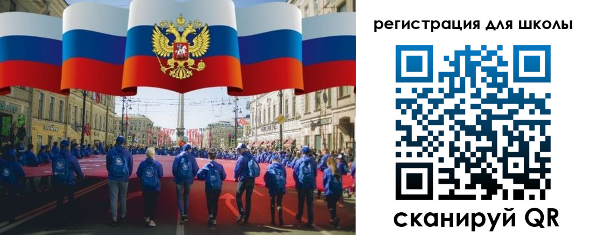 прописка иностранных граждан в Первомайске
